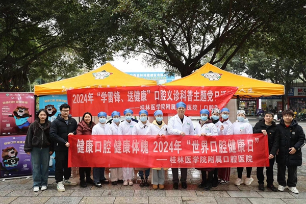 Kaiyun：佳洁士推进《日常口腔健康自我评价及护理方法》团体标准制定