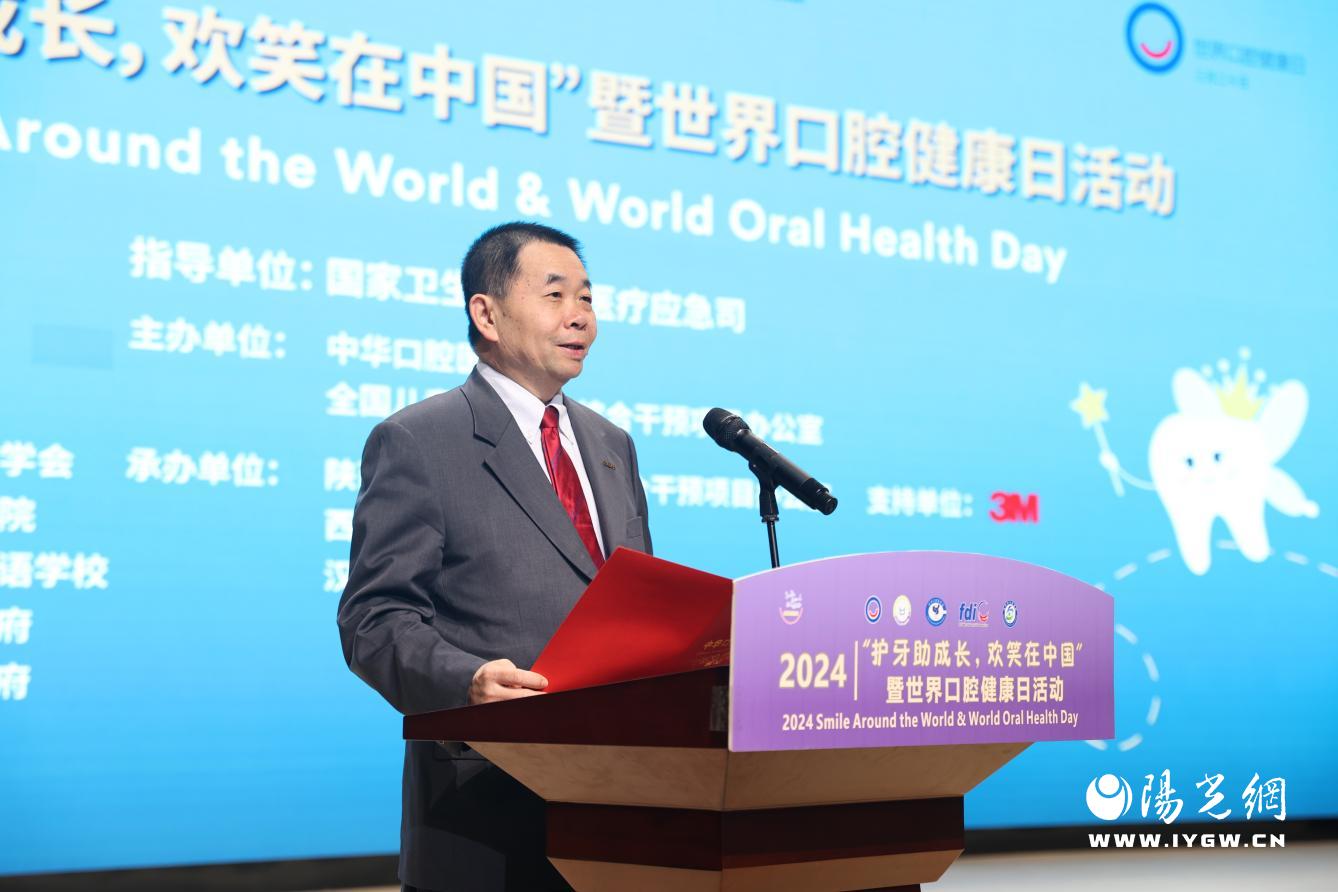 今年9月20日是第34个“全国爱牙日”主题为“口腔健康 全身健康”副主题为“护牙健齿少年强 健康中国民族兴”。口腔健康关乎全身健康贯穿全生命周期市口腔医院呼吁