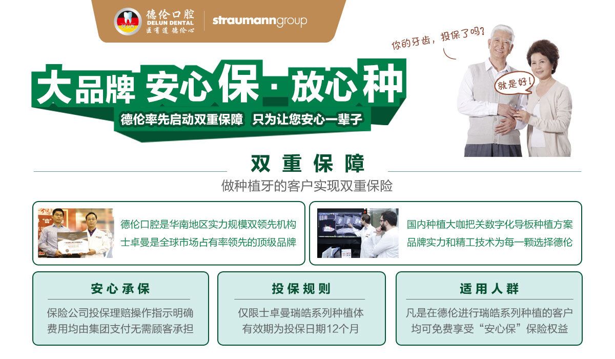 Kaiyun：预告｜AI数字化时代下缺牙修复新选择