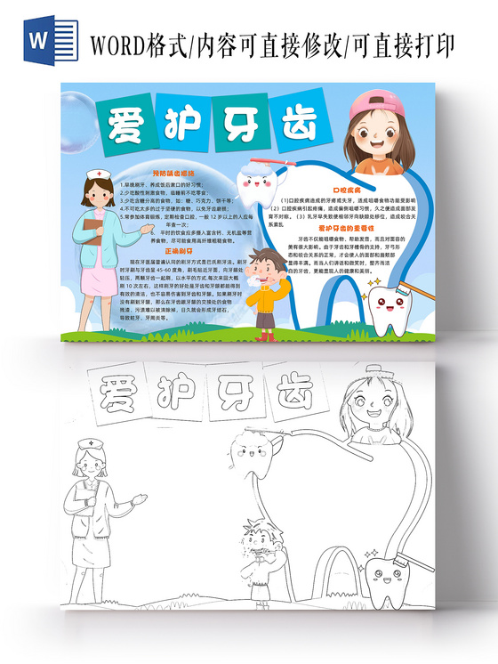 荆州开展口腔健康消费教育 让市民明明白白消费