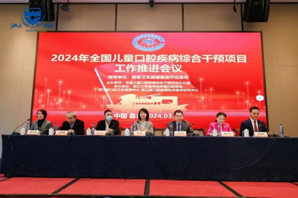 Kaiyun：汉中举办“920全国爱牙日”暨“全国科普日”口腔健康科普宣传义诊活动