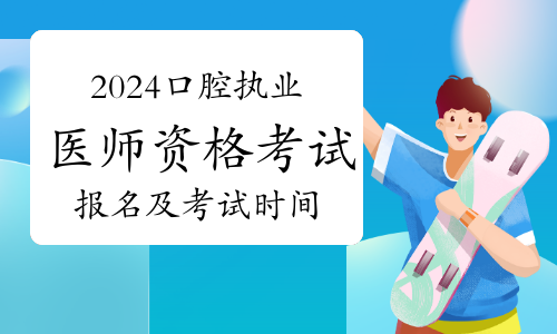 股市必读：登康口腔（001328）5月12日董秘有最新回复