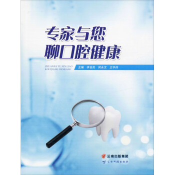通策医疗跌幅超出预期如何影响口腔健康投资？