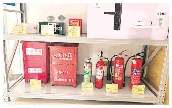 2024年消防器材维修培训课件