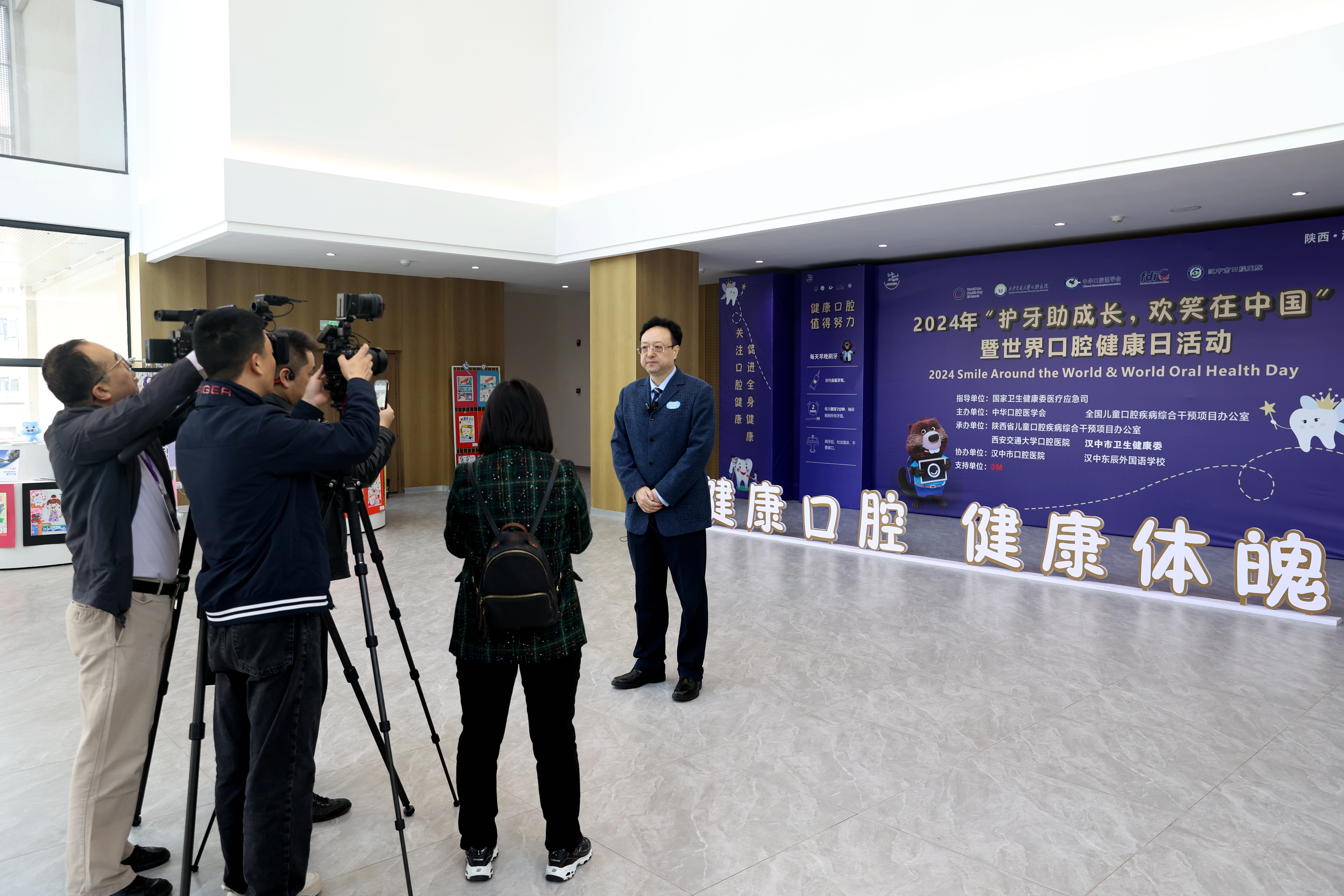 Kaiyun：20240920《健康山东》：全国爱牙日特别节目——全生命周期守护 让健康从“齿”开始