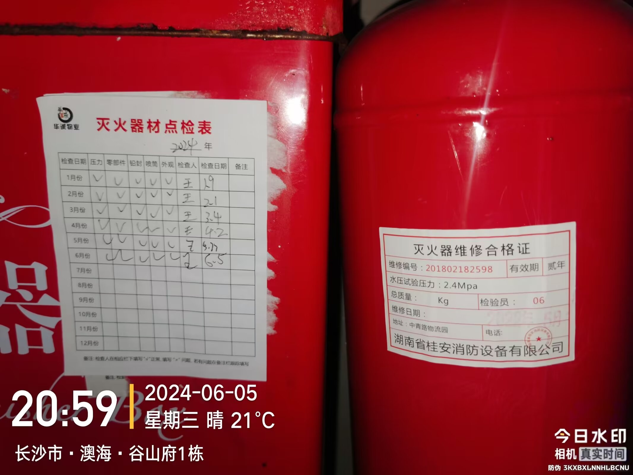 Kaiyun：常见的大型消防器材都有哪些？