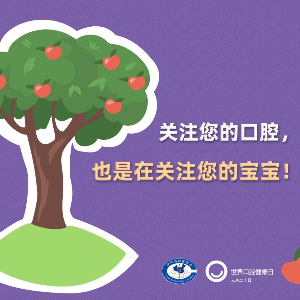 Kaiyun：2025“世界正畸健康日”口腔正畸临床分享学术研讨会在蓉举行