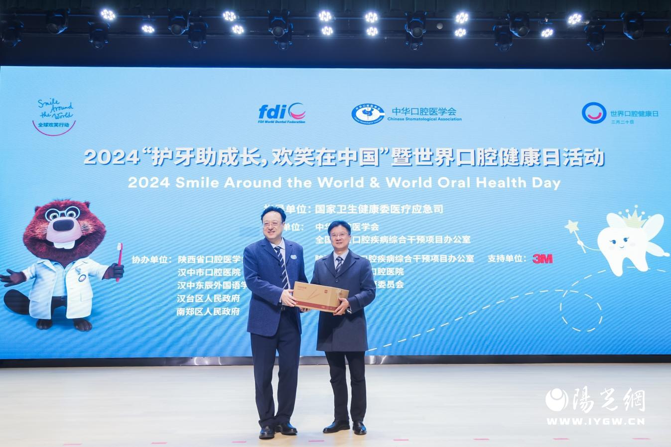 Kaiyun：2024中国国际口腔器材展览会上海时间+地点+参观门票