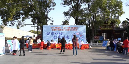Kaiyun：医疗服务提升年丨永州市中心医院口腔科开展2025年世界正畸健康日科普宣传活动