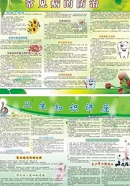 爱牙日宣传内容 爱牙日简单介绍