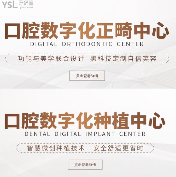 服务1500+义齿工厂齿科3D打印“隐形冠军”铖联科技完成近2亿B+轮融资