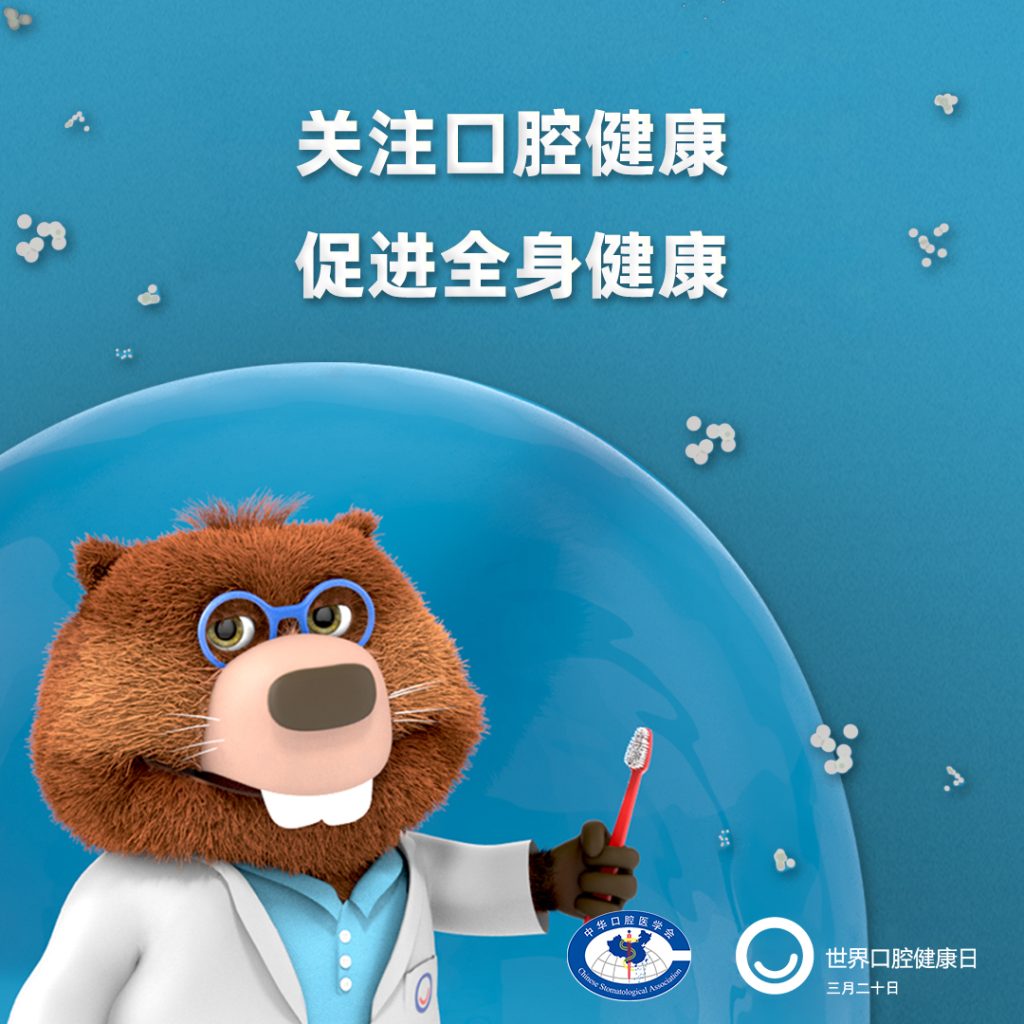 启辰口腔峨眉院区盛大开业：为成渝百姓带来口腔健康新选择！