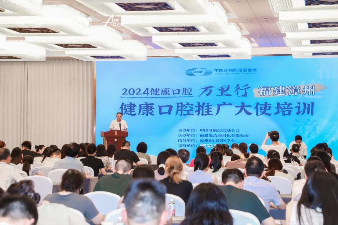 Kaiyun：登康口腔：2024年净利润同比增长1407% 拟10派75元