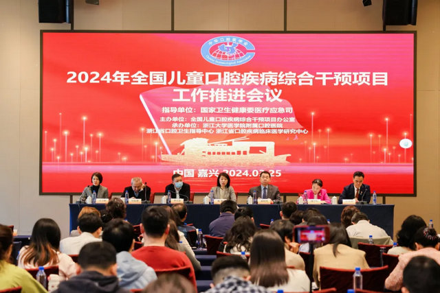 铜陵快速启动2024年度健康口腔暖民心行动