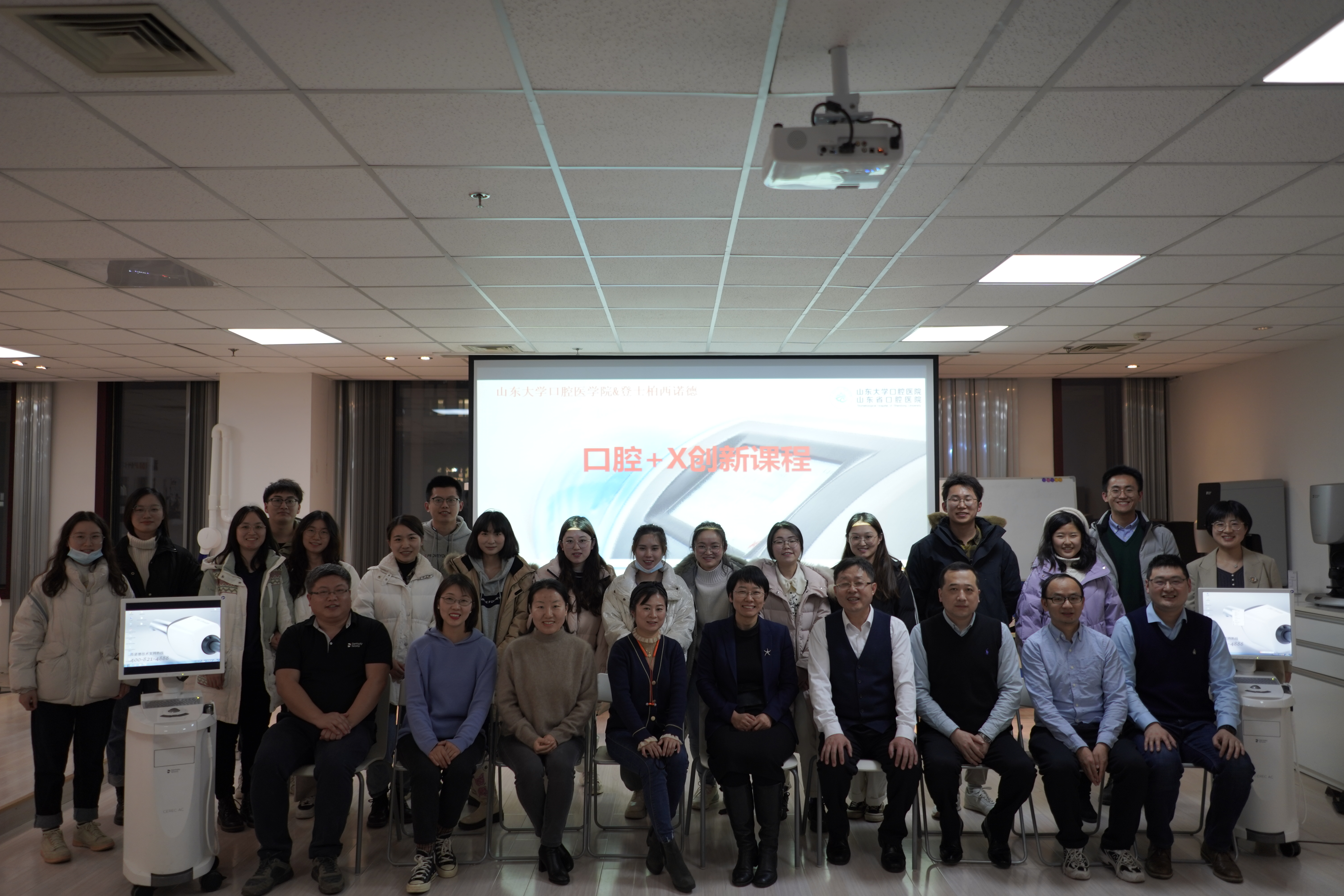 AI与数字化技术的融合在口腔教学中的应用docx