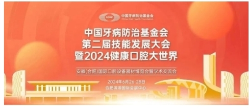 两面针： 两面针关于2024年年度报告的信息披露监管问询函的回复公告