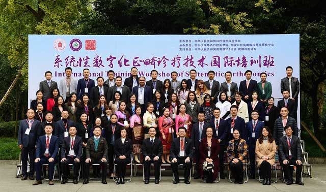 数字化成像在口腔医学中的应用ppt