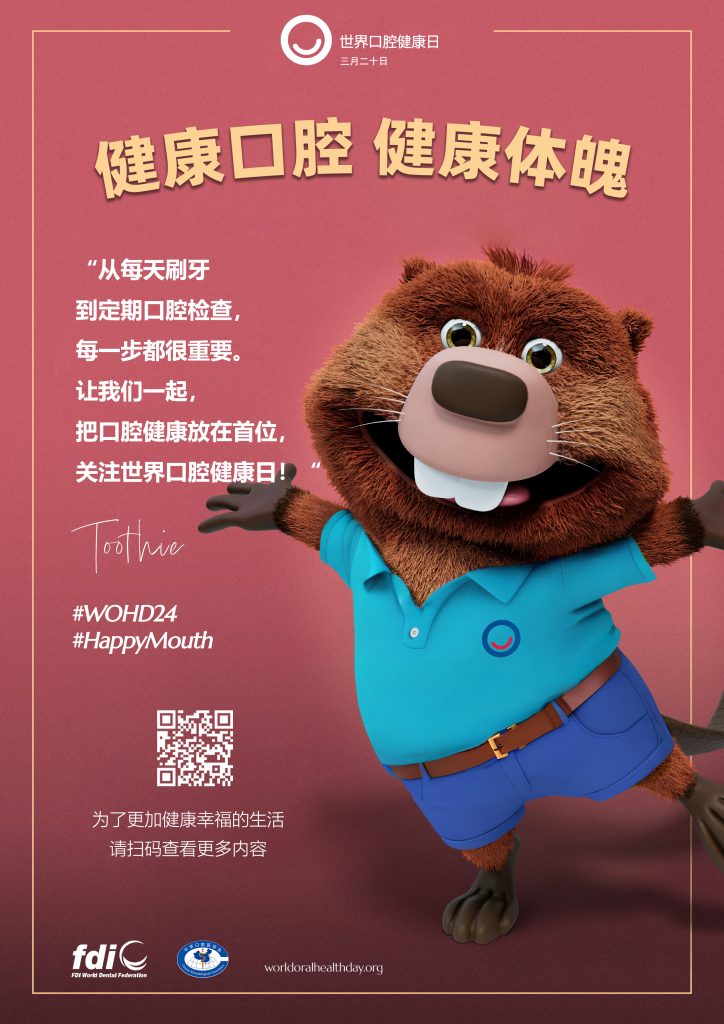 云南白药调研获积极反馈：牙膏市场稳居第一核药研发再传捷报！