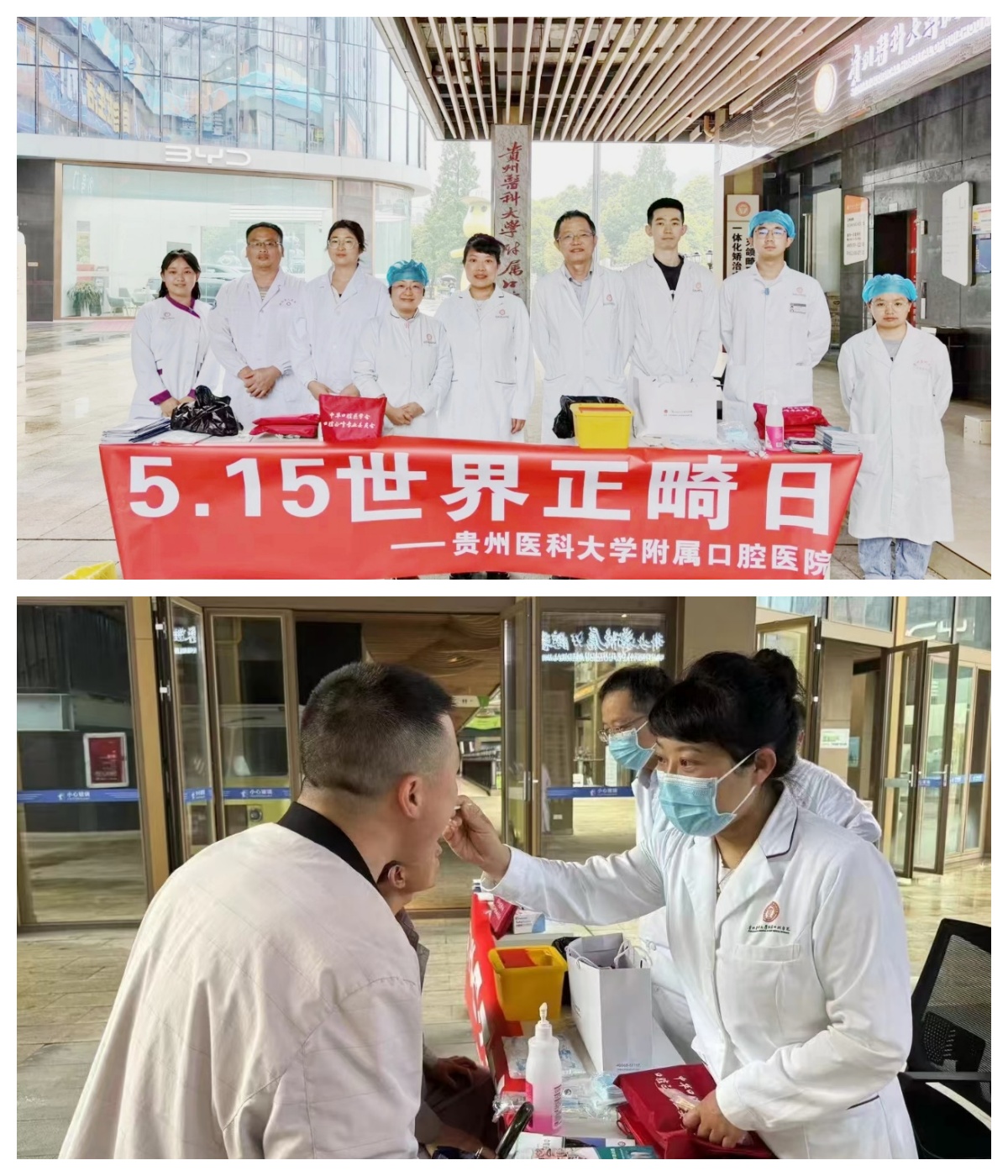 Kaiyun：下班也能看牙！襄阳首家夜间口腔门诊5月6日开诊
