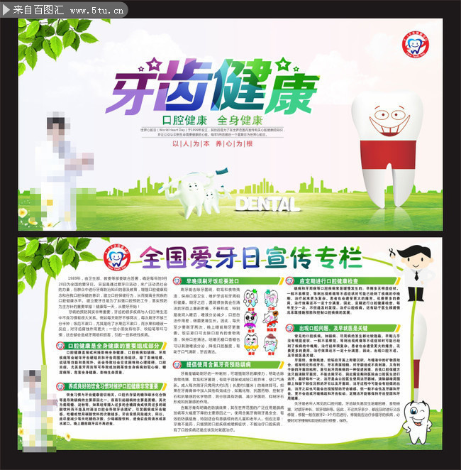 Kaiyun：义诊送健康：展览馆社区与至美口腔携手谱写关爱新篇