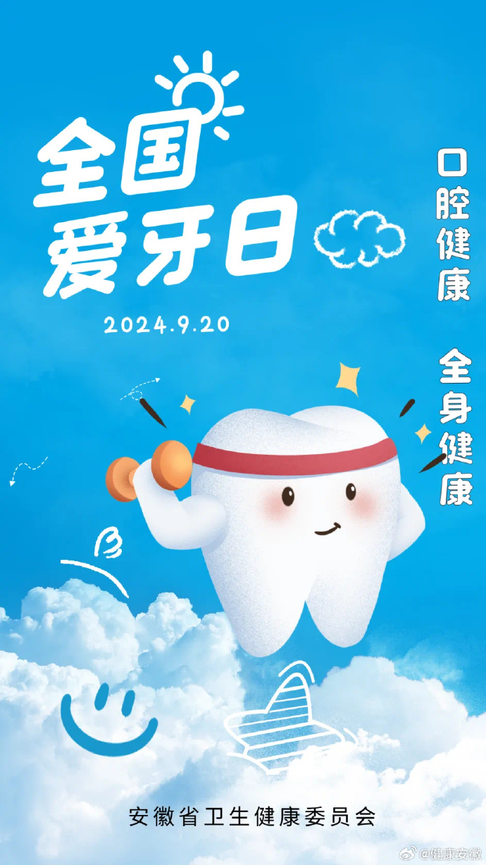 Kaiyun：皓宸医疗2024年财报：营收增长但净利润持续亏损口腔医疗业务成亮点