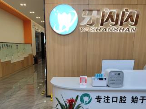 数字化时代的口腔修复：世界技能大赛在天津的精彩赛事！
