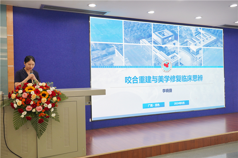 2026-2031年中国口腔医疗行业深度调研及投资战略分析报告