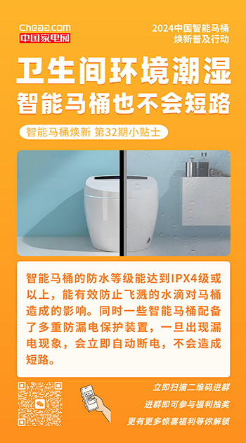 股市必读：瑞尔特（002790）8月1日董秘有最新回复