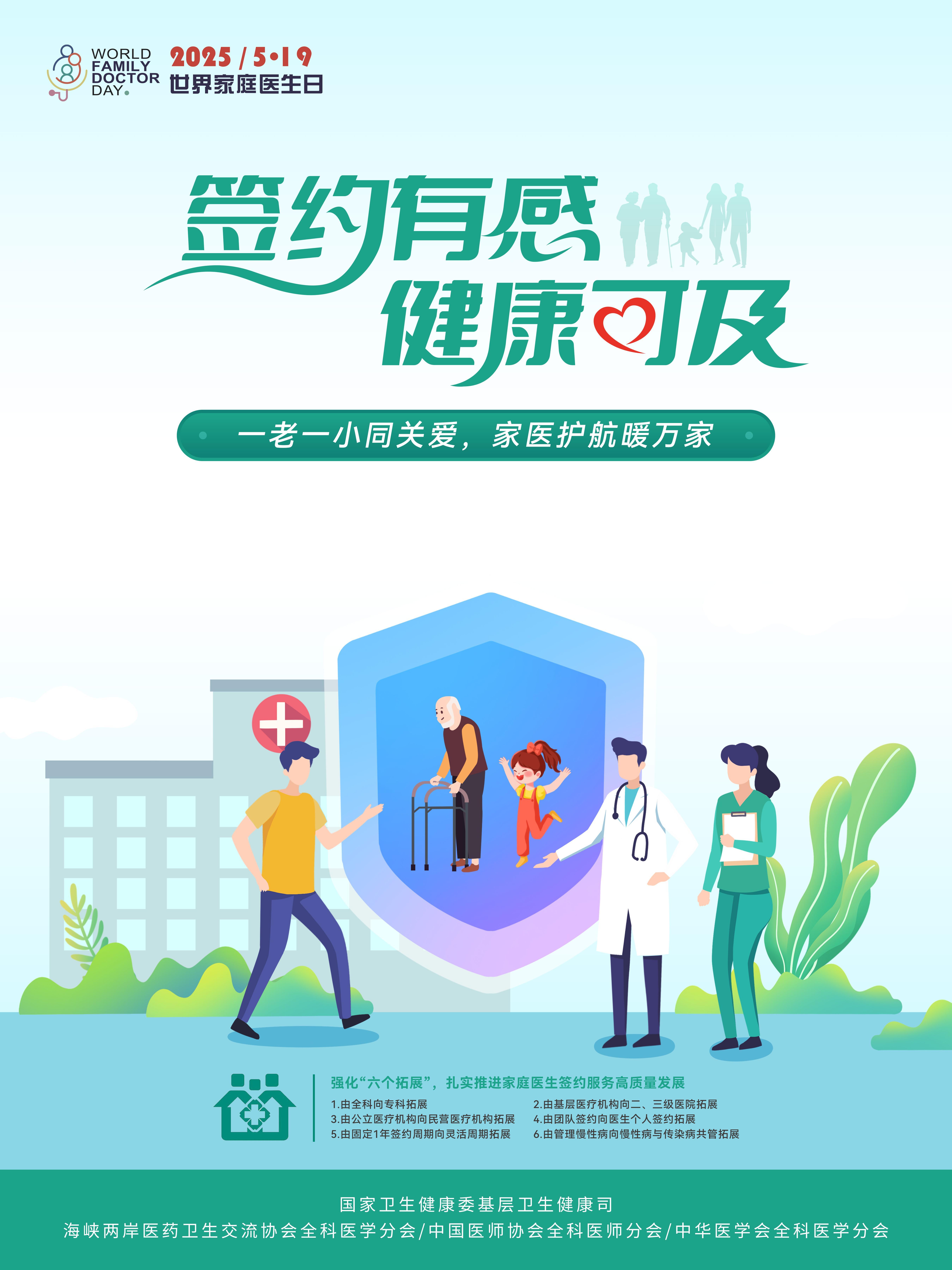 劳模科学家陈敏珊带队突围！薇美姿舒客引领口腔美护革命