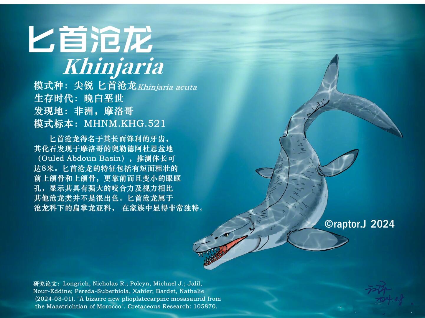Kaiyun：澳大利亚有毒藻华暴发致数千海龙死亡