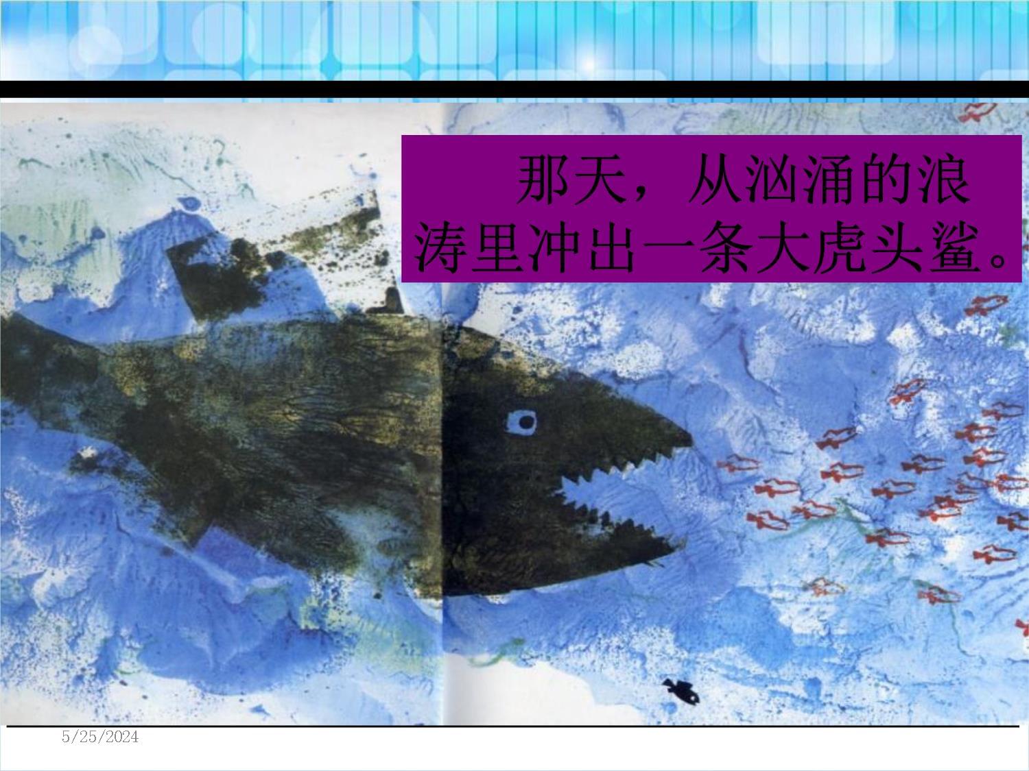 聚焦·海洋经济丨鼓足“蓝色动能” 建设海洋强国